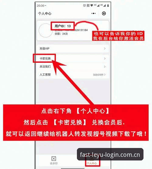 乐鱼登录入口怎么用必备 乐鱼登录入口怎么用必备:从注册到下载的完整指南