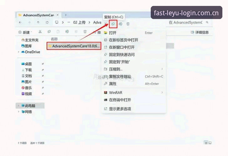 乐鱼客户端怎么安装 乐鱼客户端安装全流程深度分析:从下载到使用的完整解析