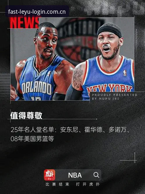 3个关键步骤：乐鱼体育手机版高效登录与极速体验全解析