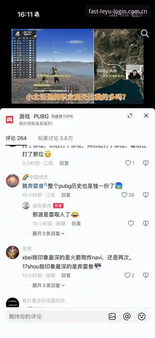 揭秘乐鱼登录入口好用吗？从真实体验看背后的速度与稳定性