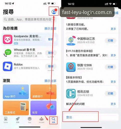 乐鱼体育注册安装教程：从零开始，三步搞定账号与客户端